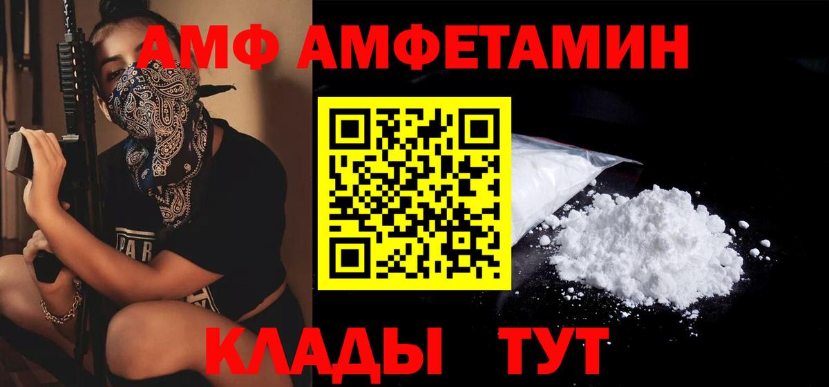 АМФ Premium Мурино