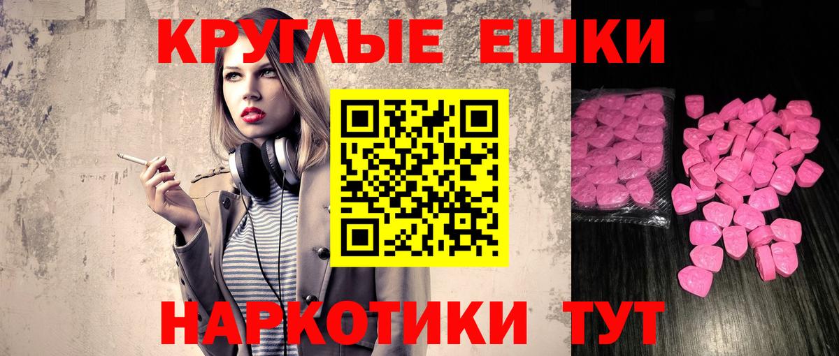 Ecstasy Philipp Plein  Экстази Punisher  площадка клад  Экстази  где купить наркоту  Вход с VPN  Мурино  МЕГА ссылки 