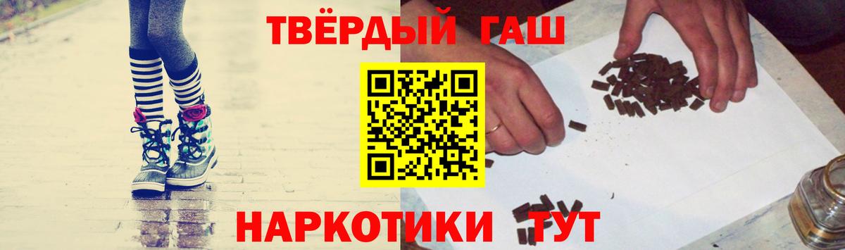 Гашиш hashish  ГАШИШ гашик  Мурино  Вход с VPN 