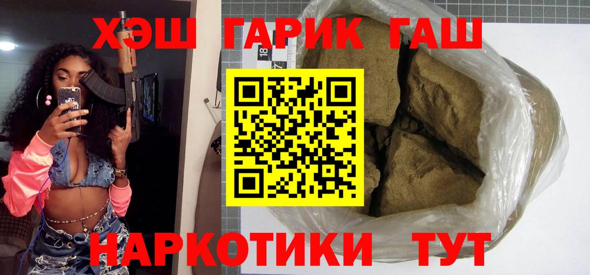 Гашиш Изолятор Мурино