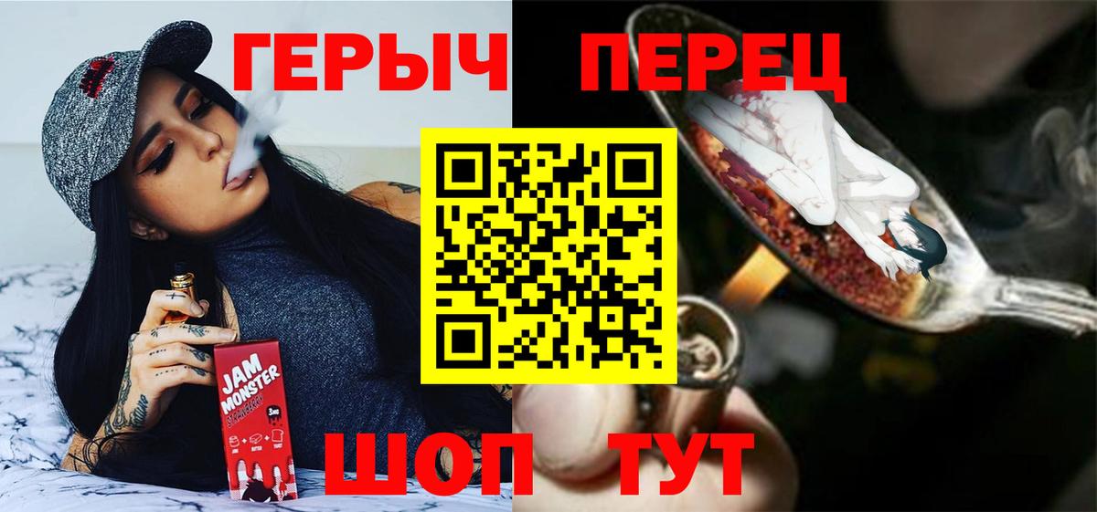 Мурино  Героин Heroin  Вход с VPN 