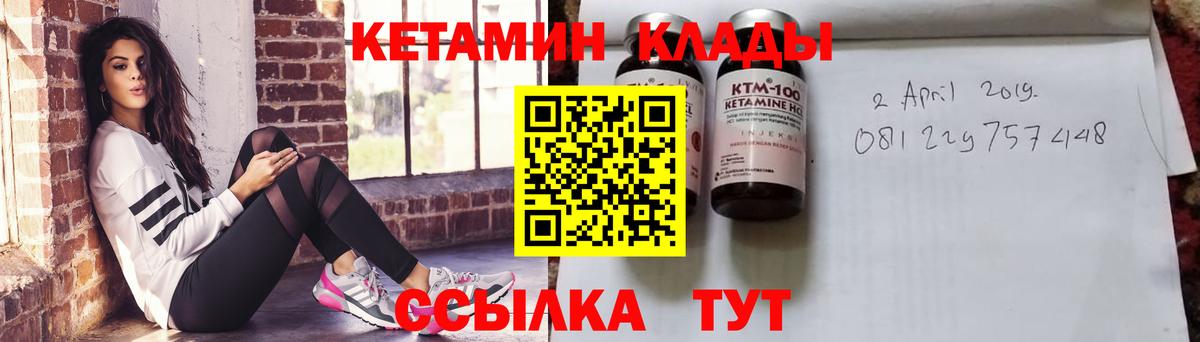Мурино  Кетамин ketamine  Вход с VPN 