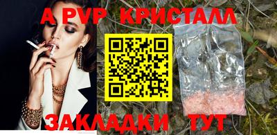 бутират Туймазы