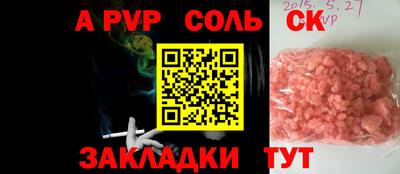 кристаллы Тула