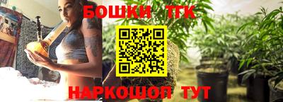 бутират Туймазы