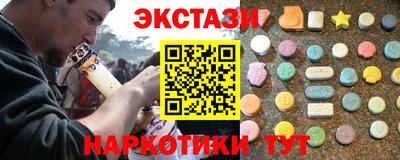 кристаллы Тула
