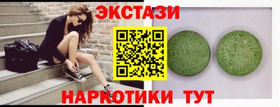 кристаллы Тула