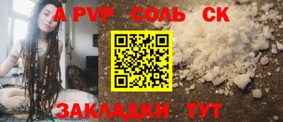 кристаллы Тула