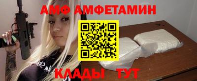 кристаллы Тула