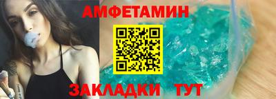 кристаллы Тула