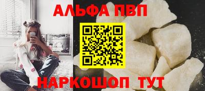 кристаллы Тула