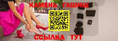 кристаллы Тула