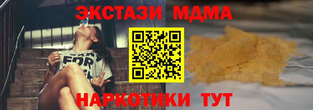 MDMA Molly Мурино