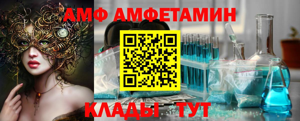 Первитин мет  Вход с VPN  Мурино 