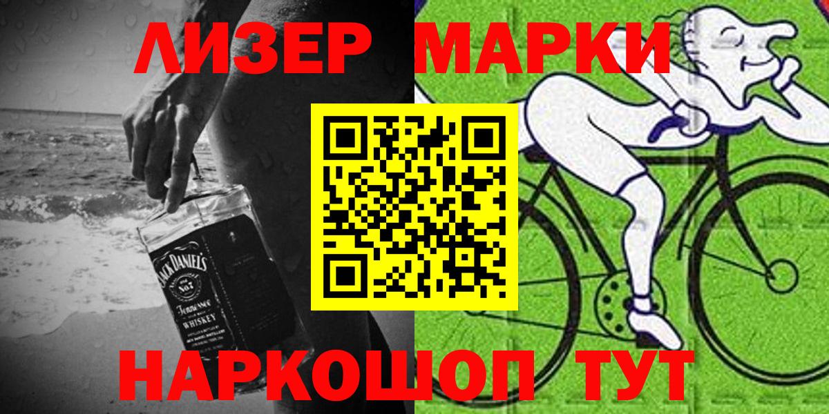 Наркотические марки 1500мкг  Наркотические марки 1500мкг  Мурино  Вход с VPN 