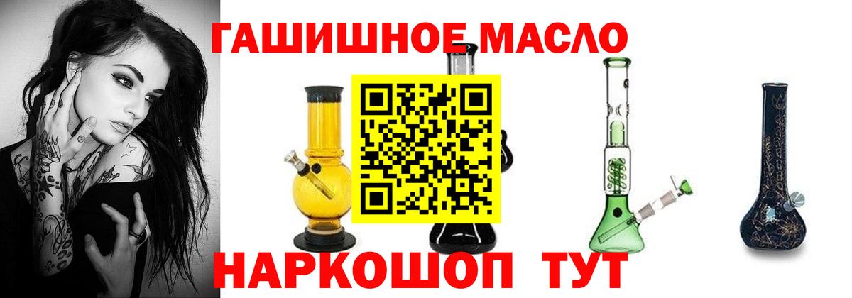 ТГК вейп  Вход с VPN  Дистиллят ТГК вейп с тгк  Мурино 
