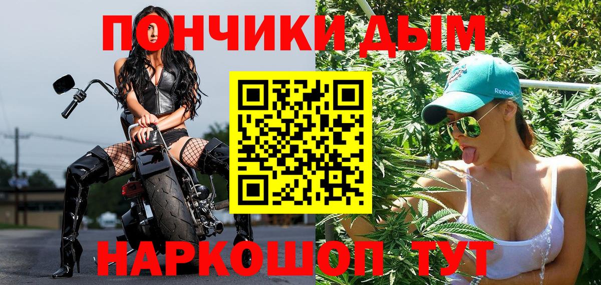 МАРИХУАНА марихуана  Вход с VPN  Шишки марихуана Amnesia  Канабис THC 21%  Мурино  Бошки Шишки ГИДРОПОН 